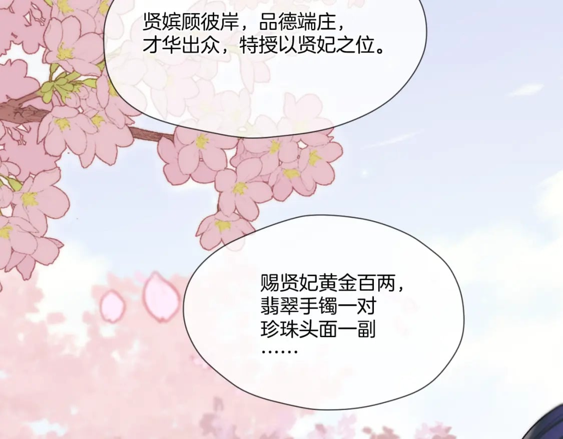 第29话 欲言又止61