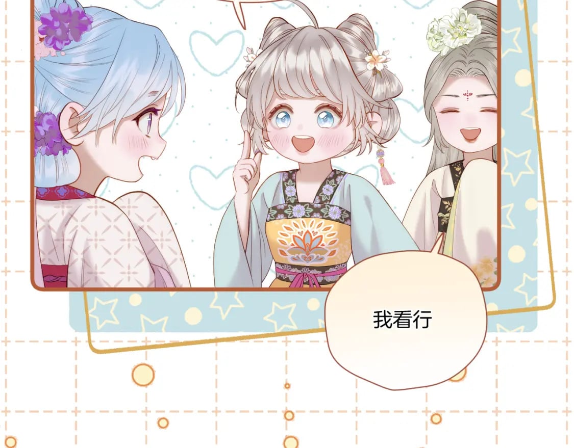 第33话 心软38