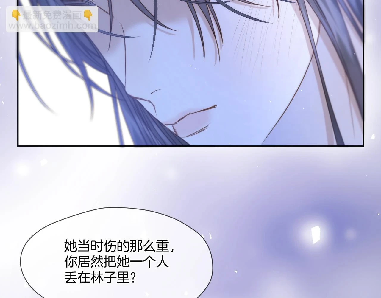 第24话 担忧病情50