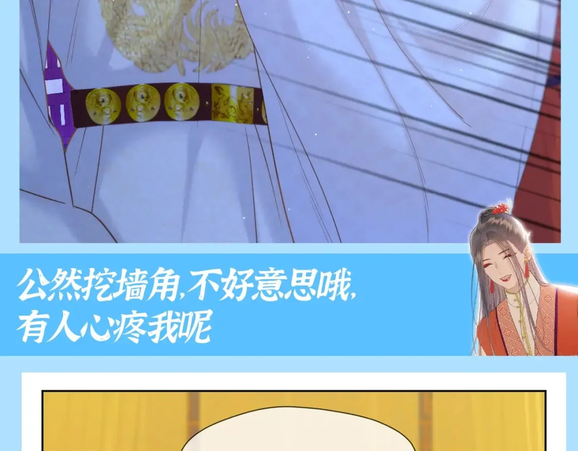 第16期 整活企划：彼岸整顿“职场”10