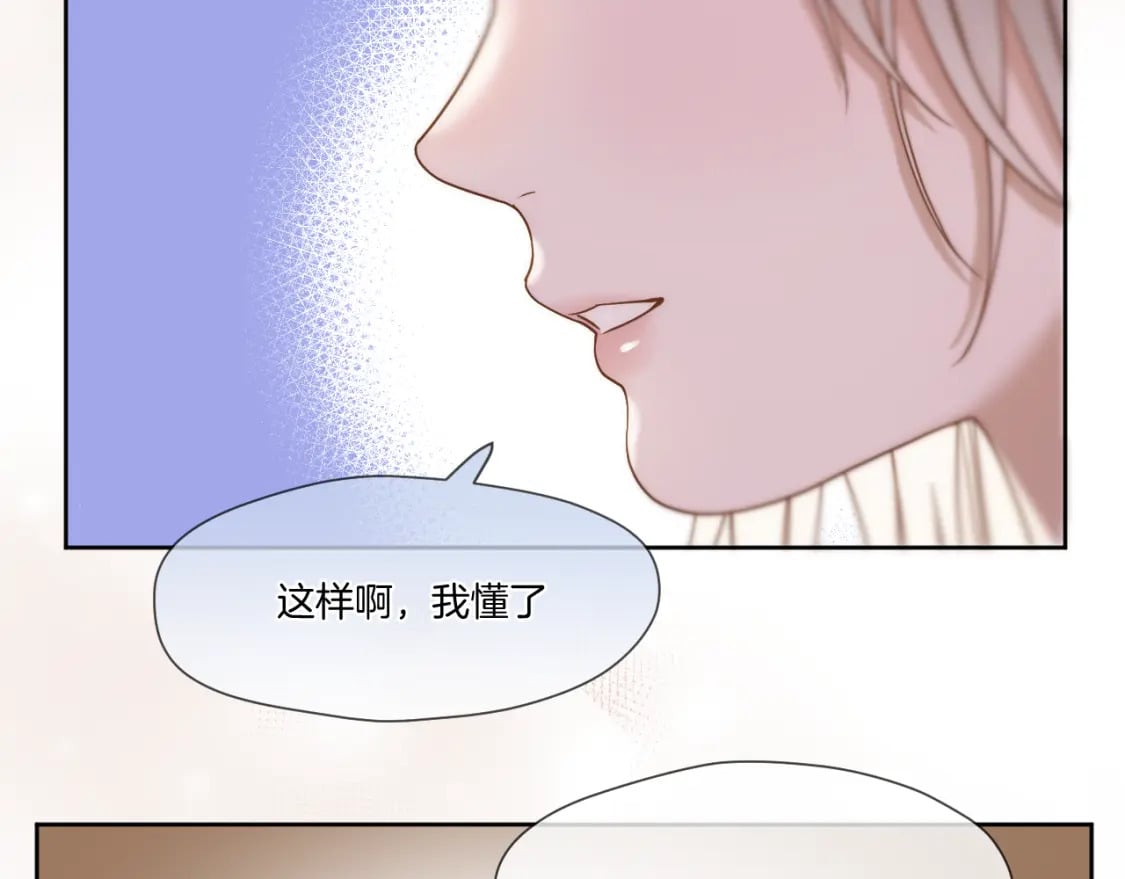 第35话 初进冷宫61