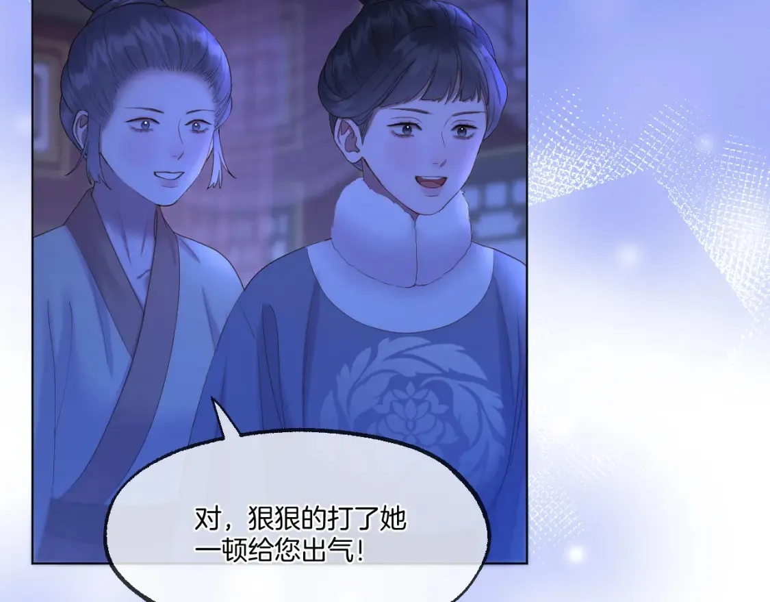 第61话 墨才人病逝24