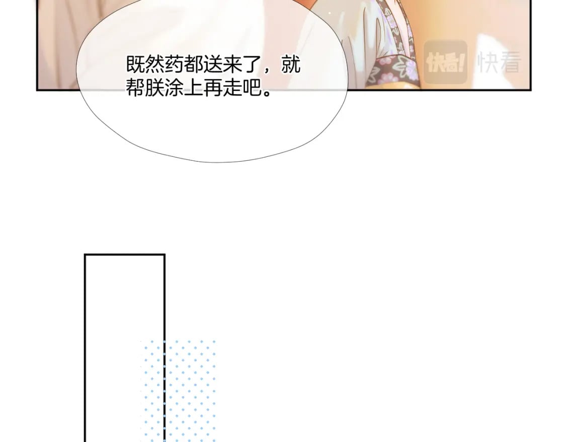 第27话 上药15