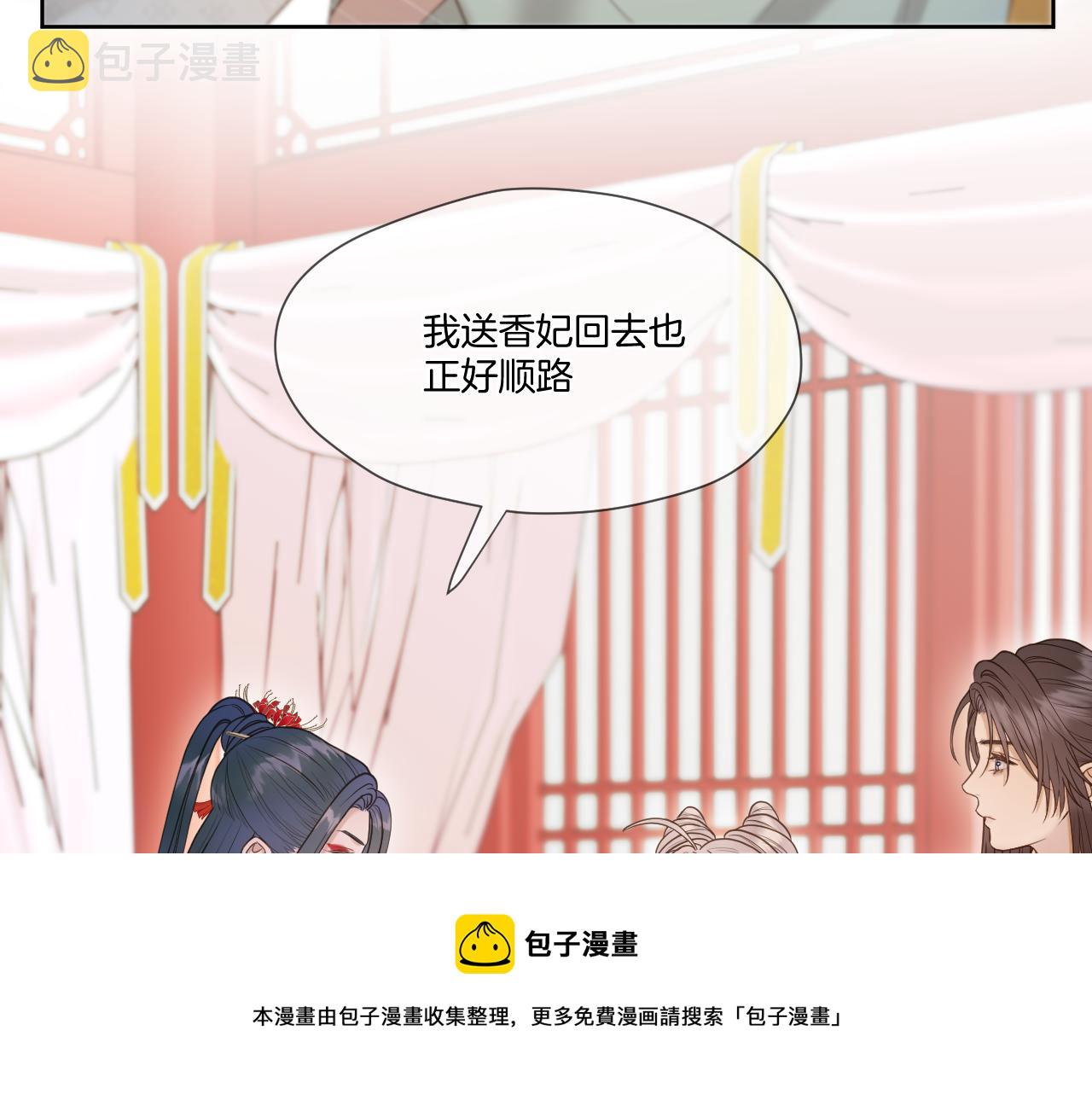 第19话 左右为难49