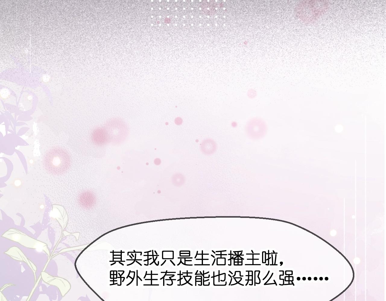 第2话 入选40