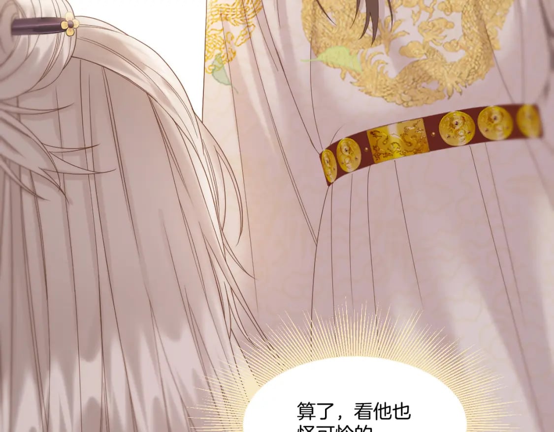 第37话 危机重重41