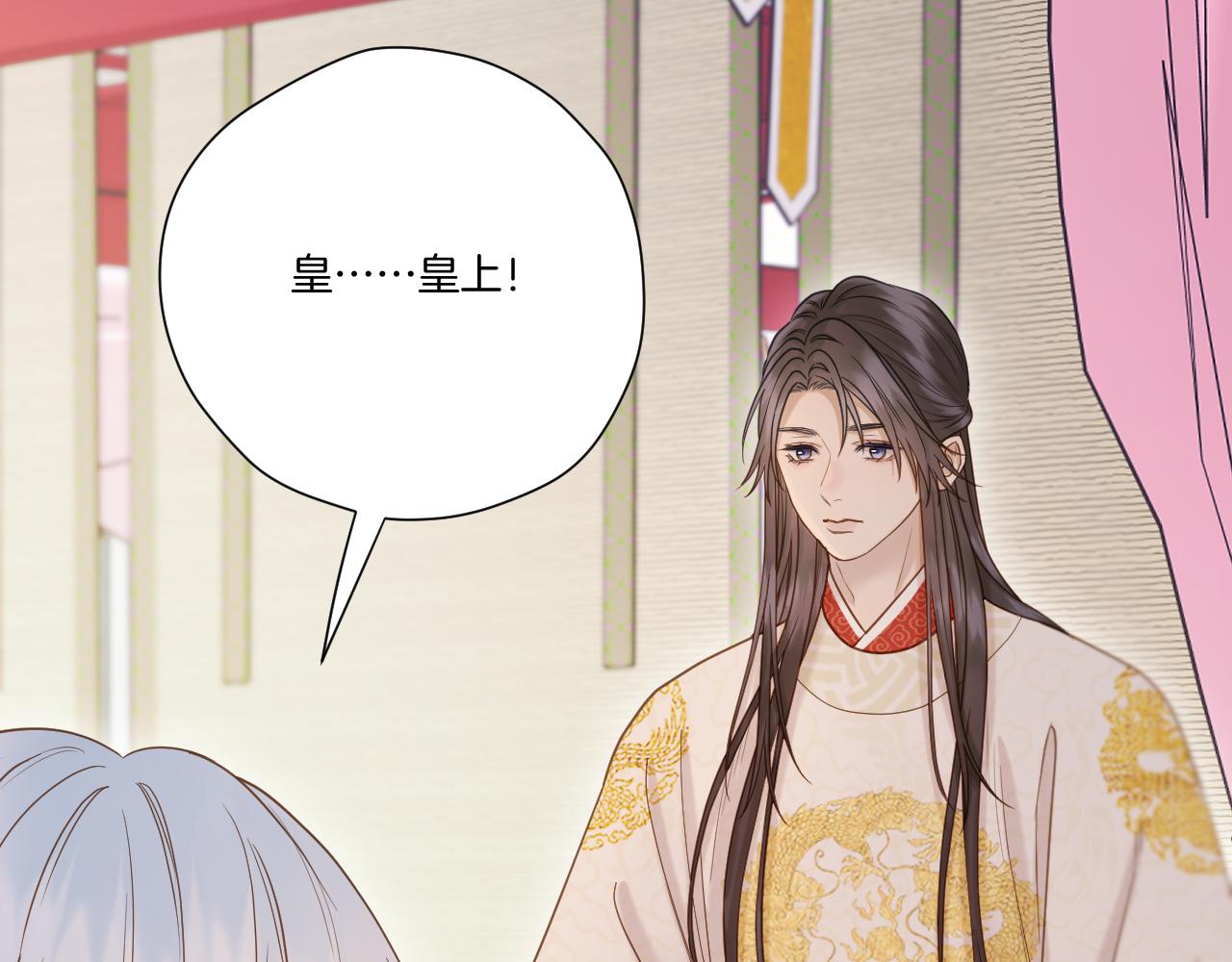 第20话 一出好戏12