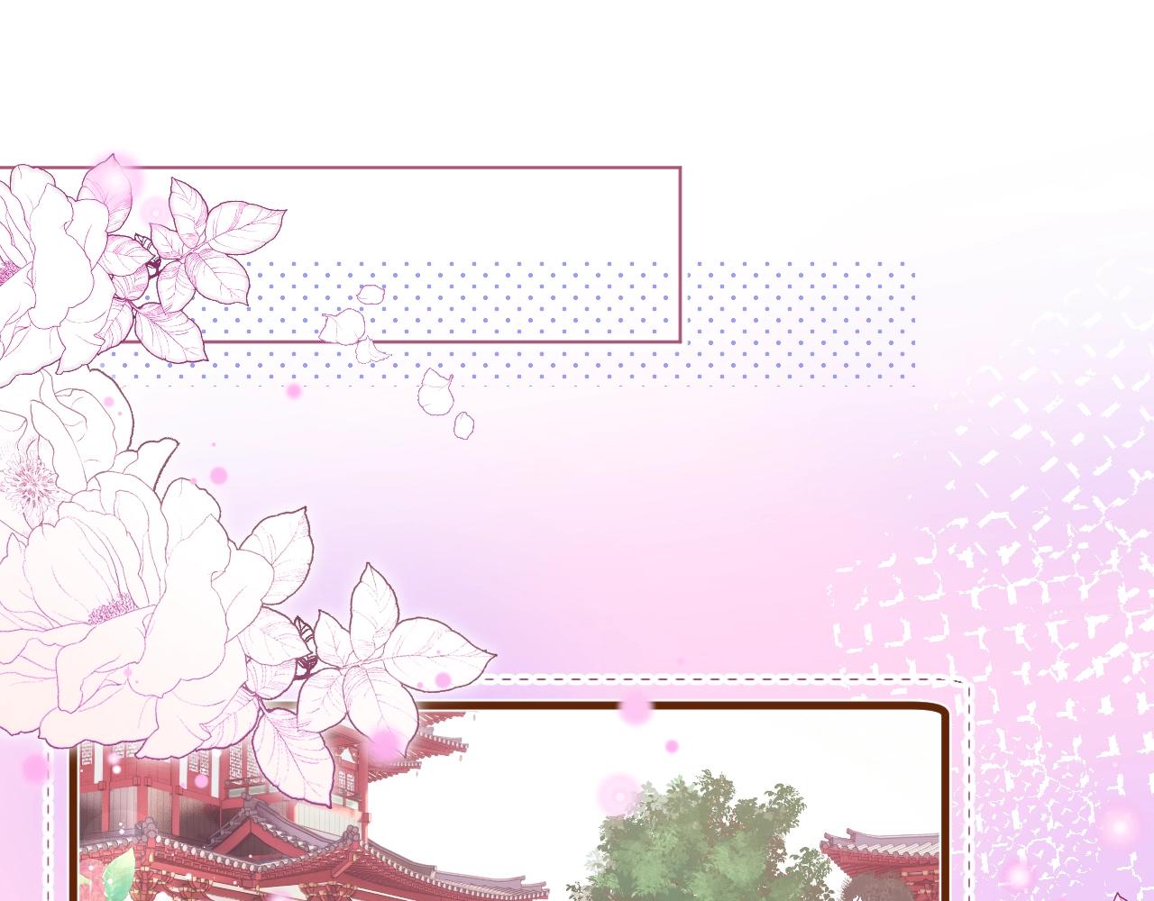 第4话 重逢御花园51