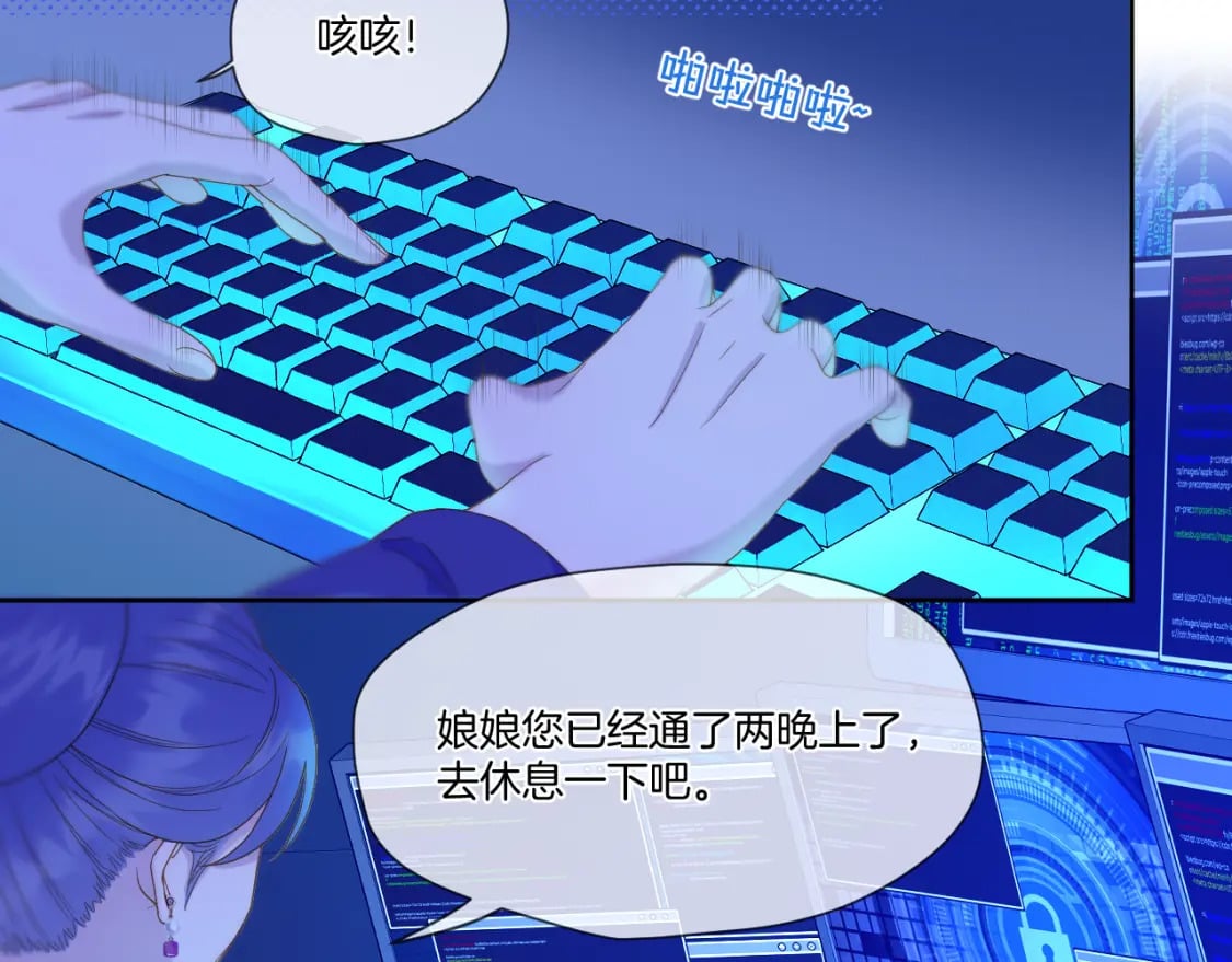 第37话 危机重重57
