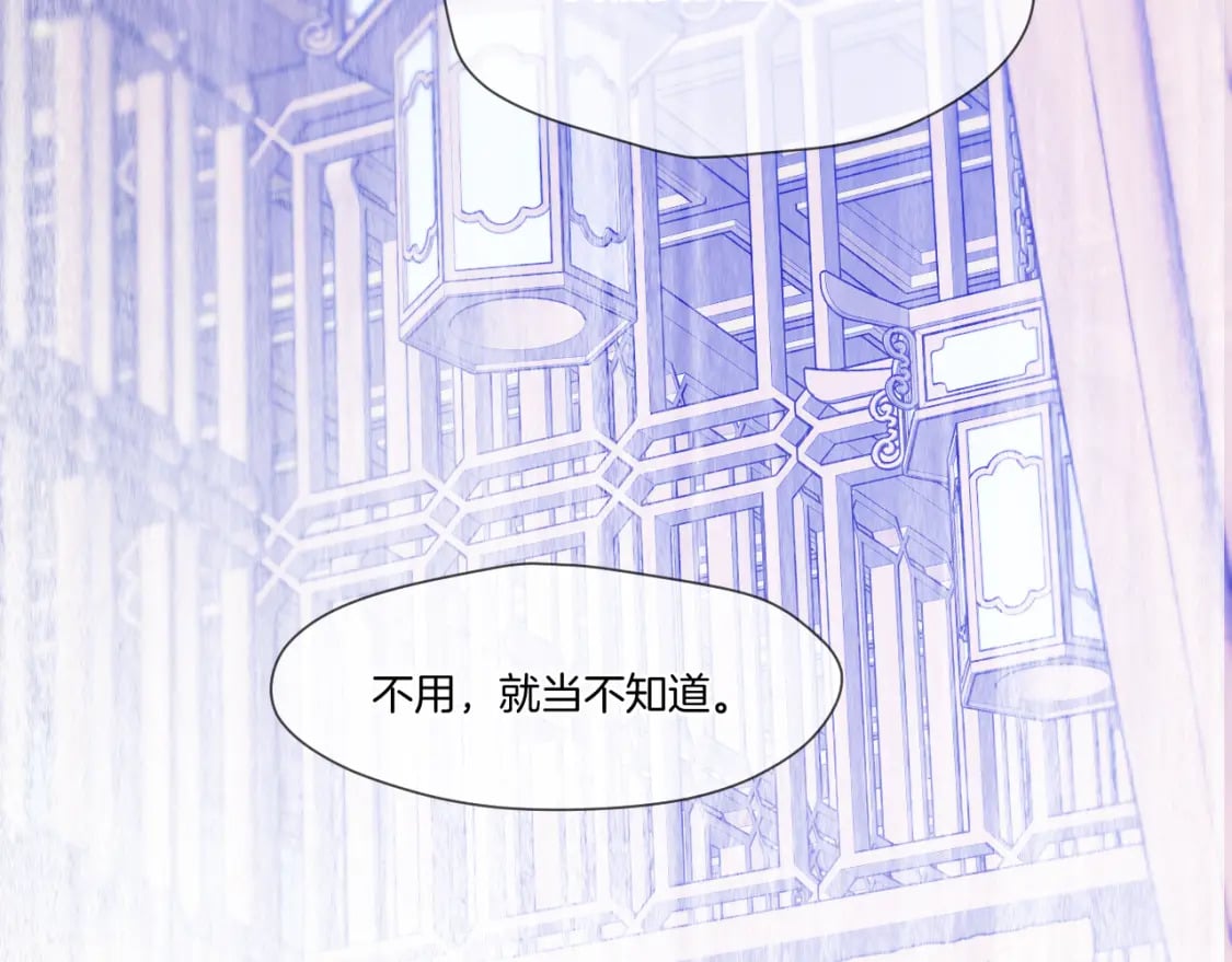 第36话 冷宫生活9