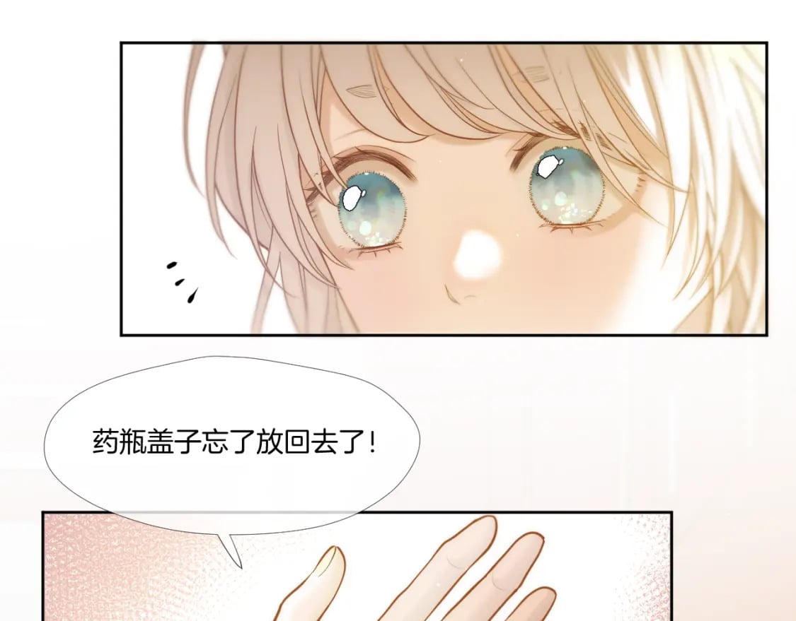 第27话 上药38