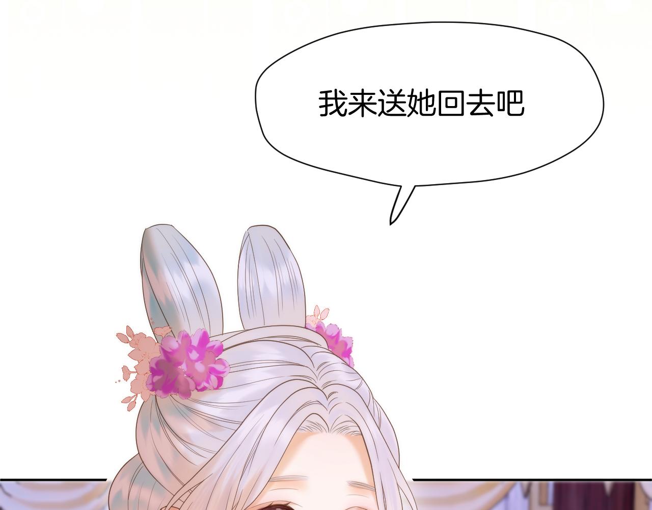 第13话 宴会修罗场51