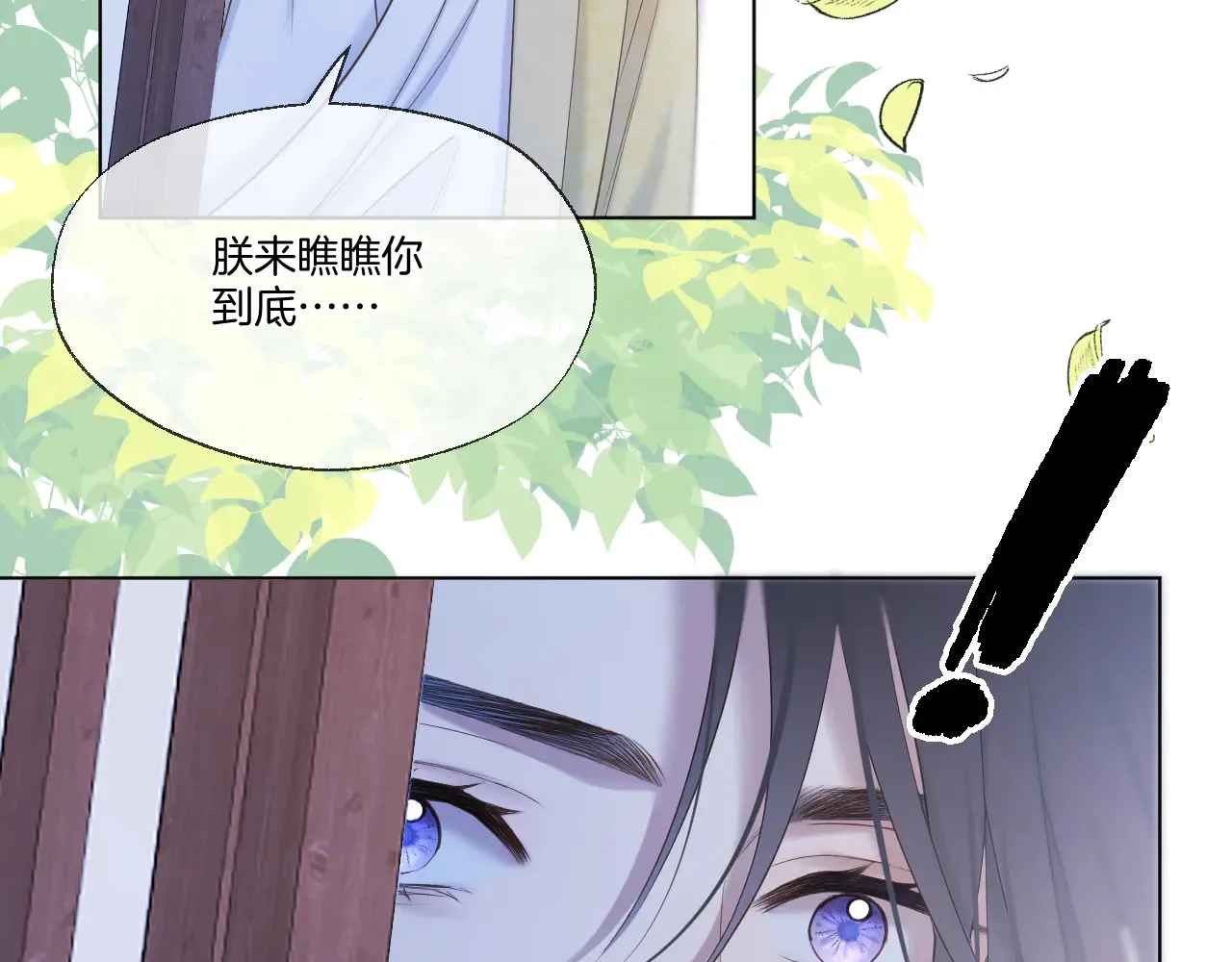 第66话 生病43