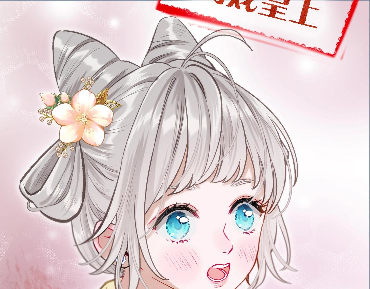 序章 古偶恋爱真人秀！？32