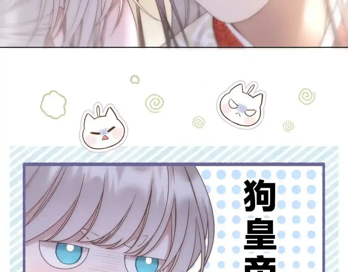第56话 昏君！5