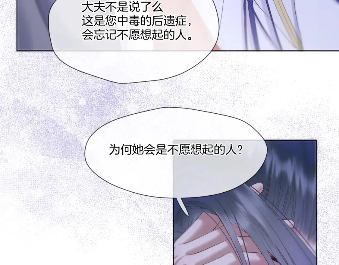 第57话 彼岸回来了18