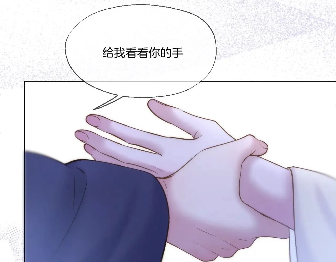 第69话 野外生存15