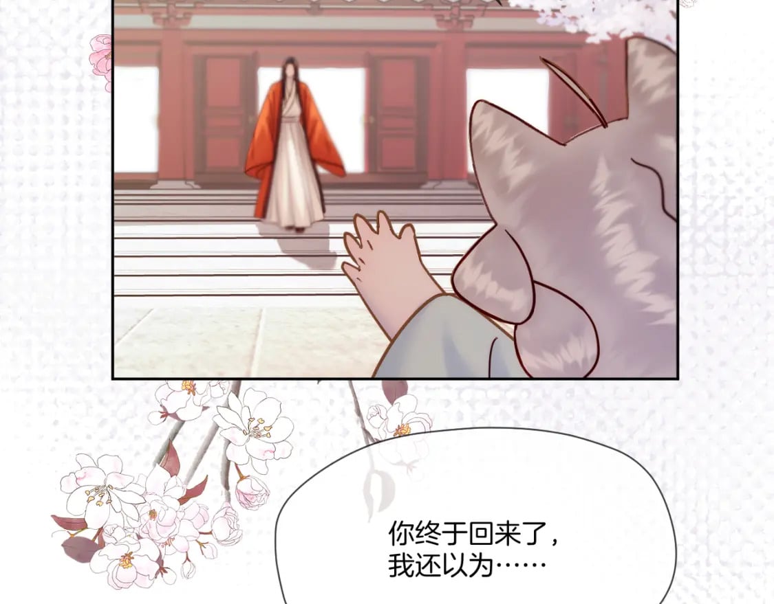第28话 坦白66