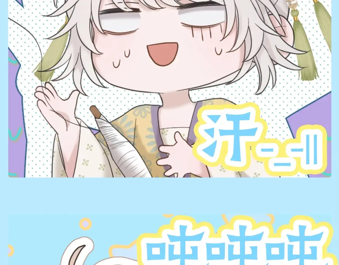 第1期 特别企划：香葵表情包第一弹！12