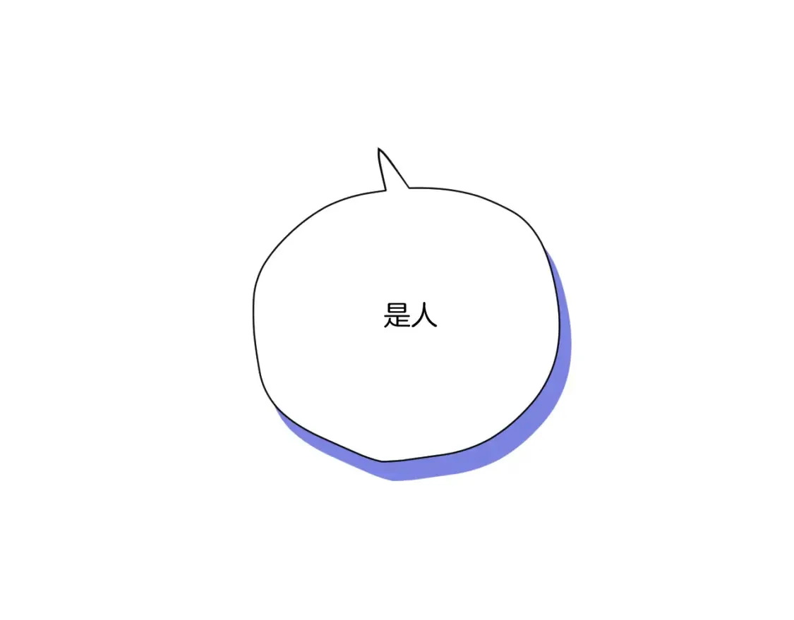 第30话 侍寝54