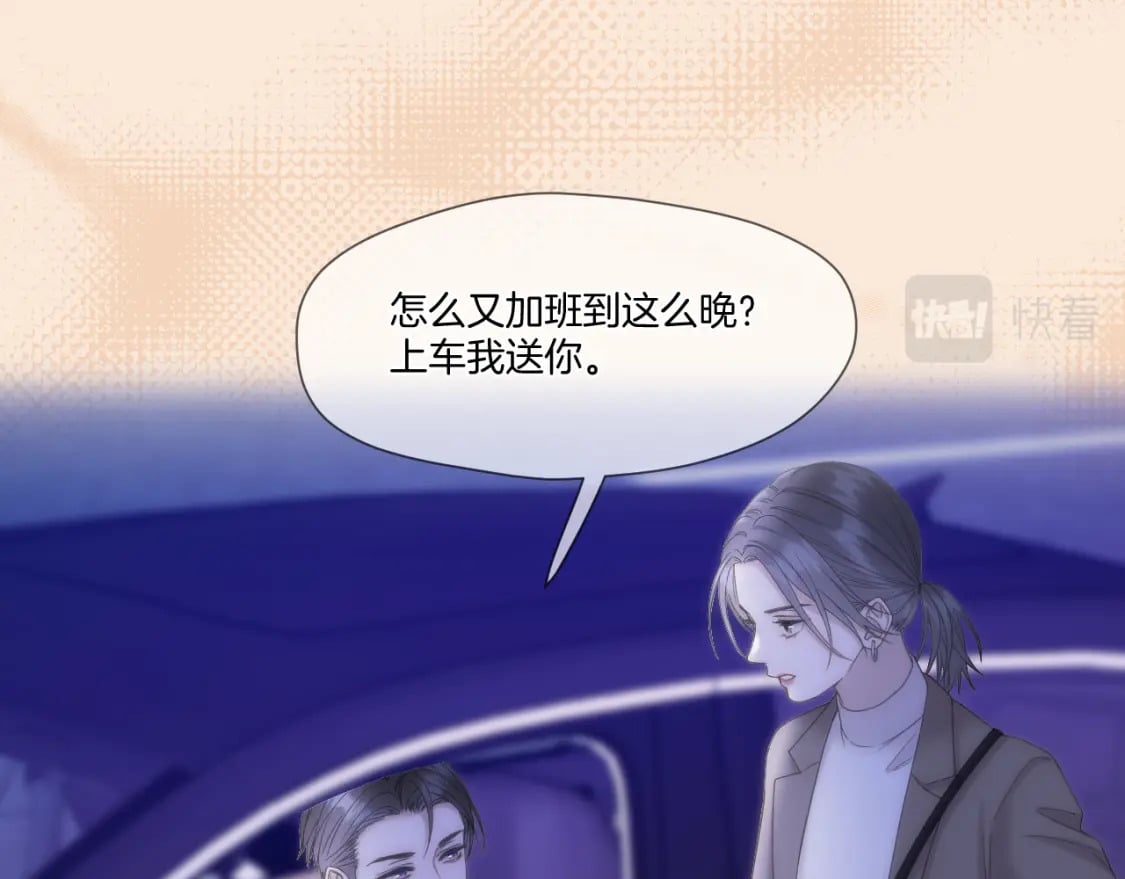 第38话 偶遇太后12