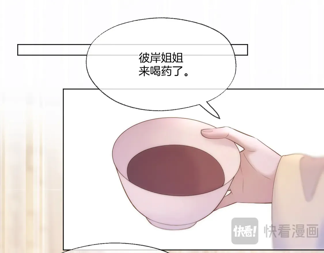 第65话 阴谋45