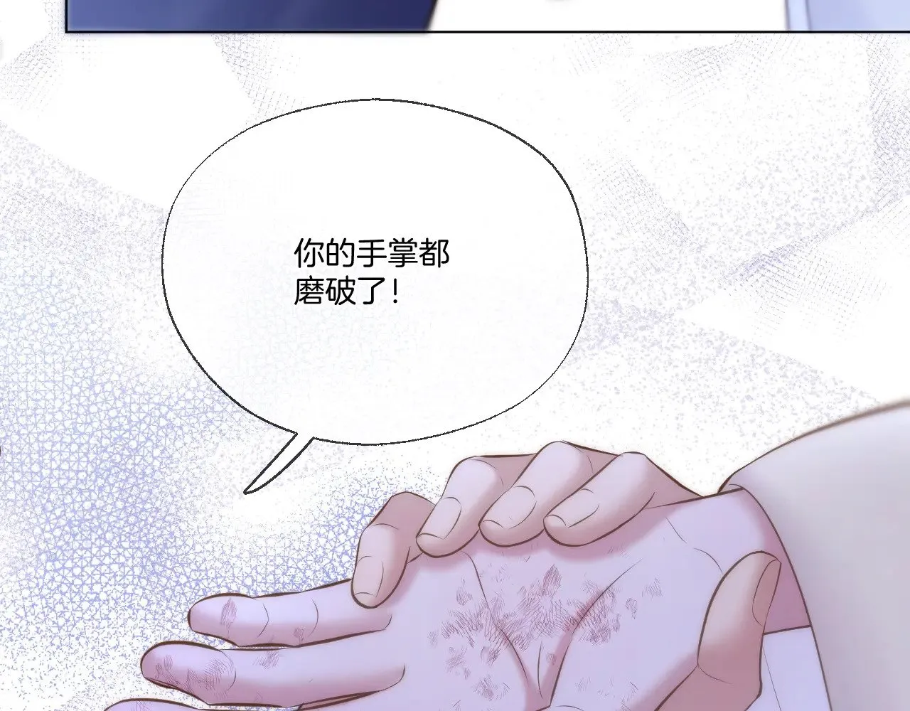 第69话 野外生存16
