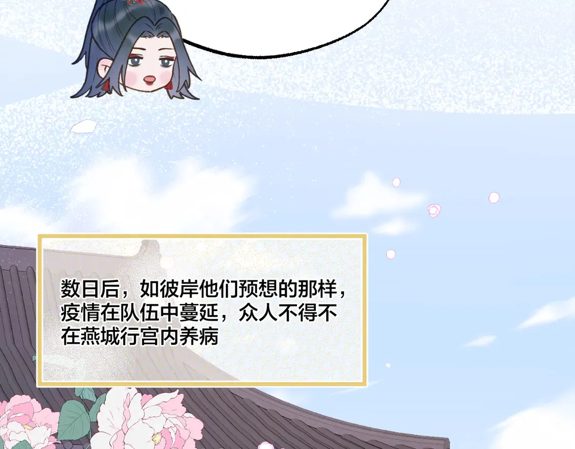 第65话 阴谋34