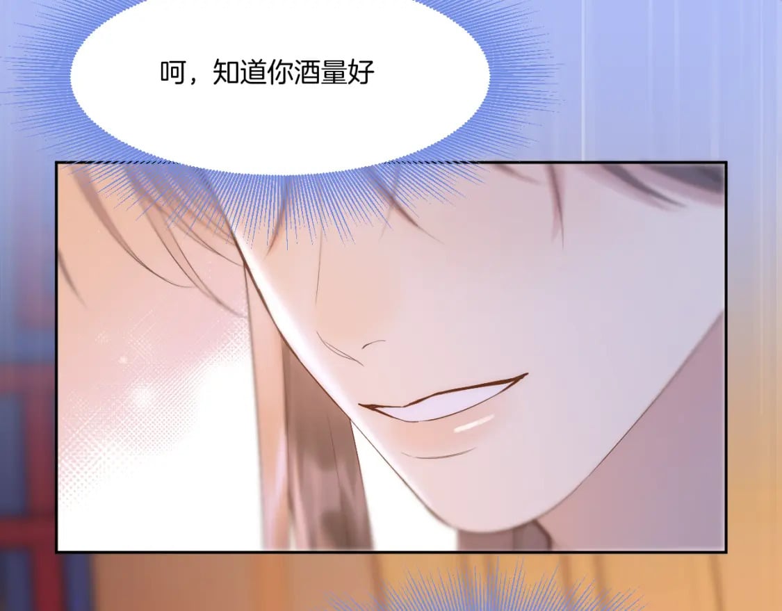 第43话 侍寝66