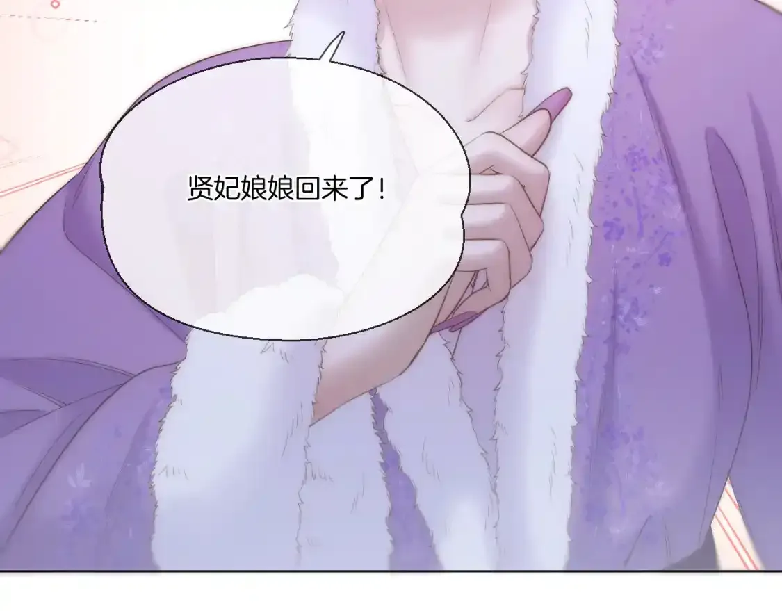 第56话 昏君！68