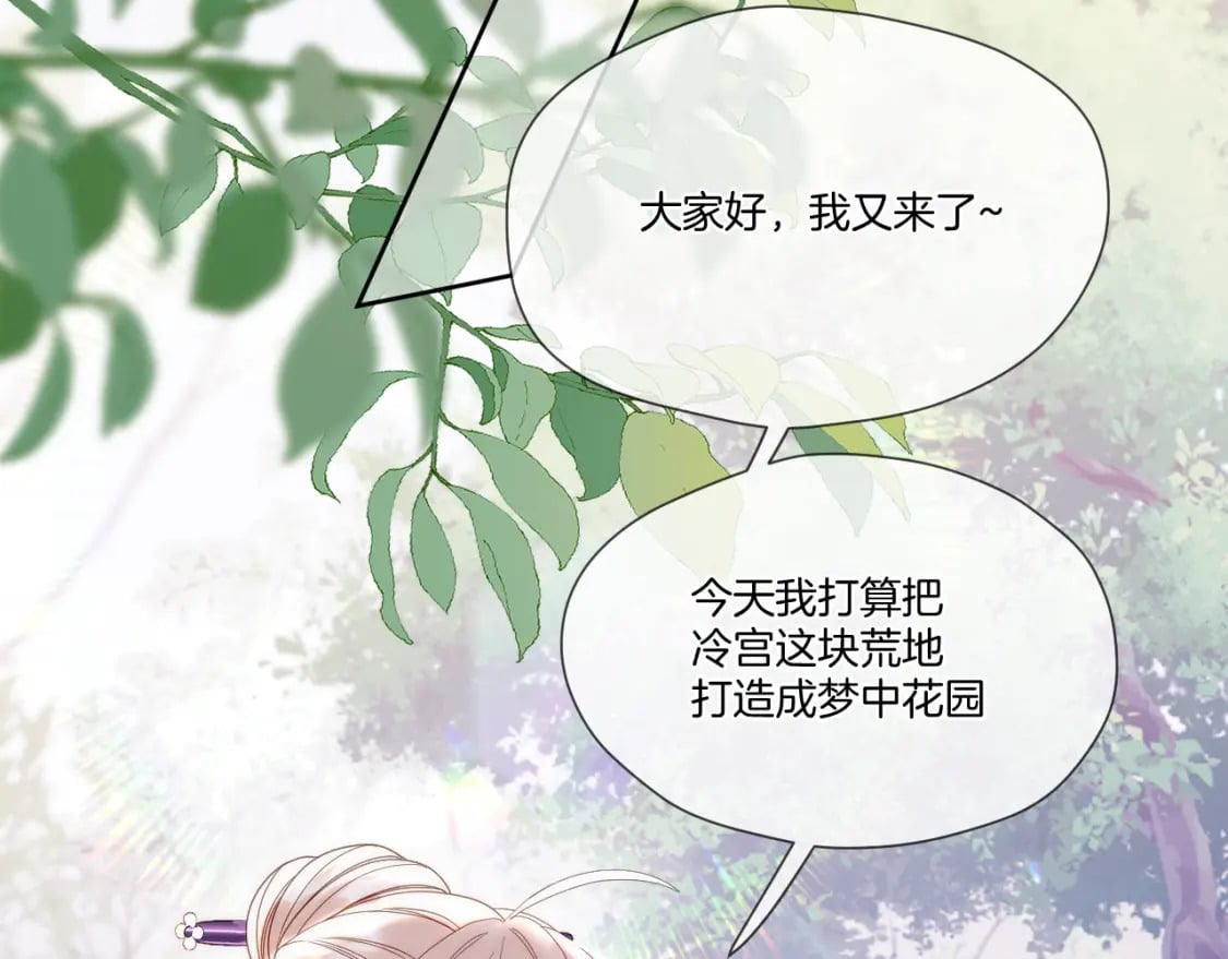 第42话 第一轮淘汰20