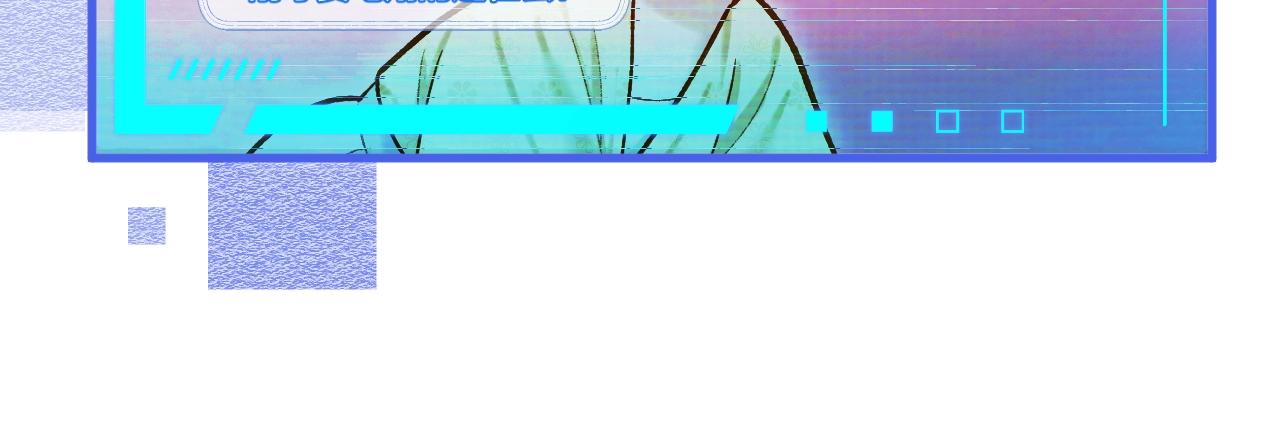 第3话 调戏皇上！？111