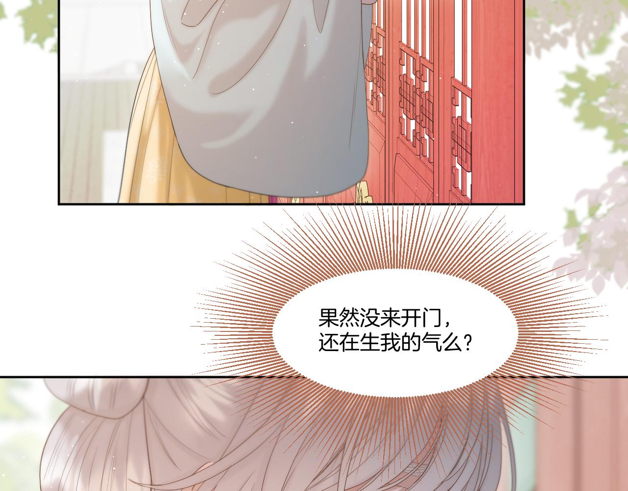 第17话 积攒功德63