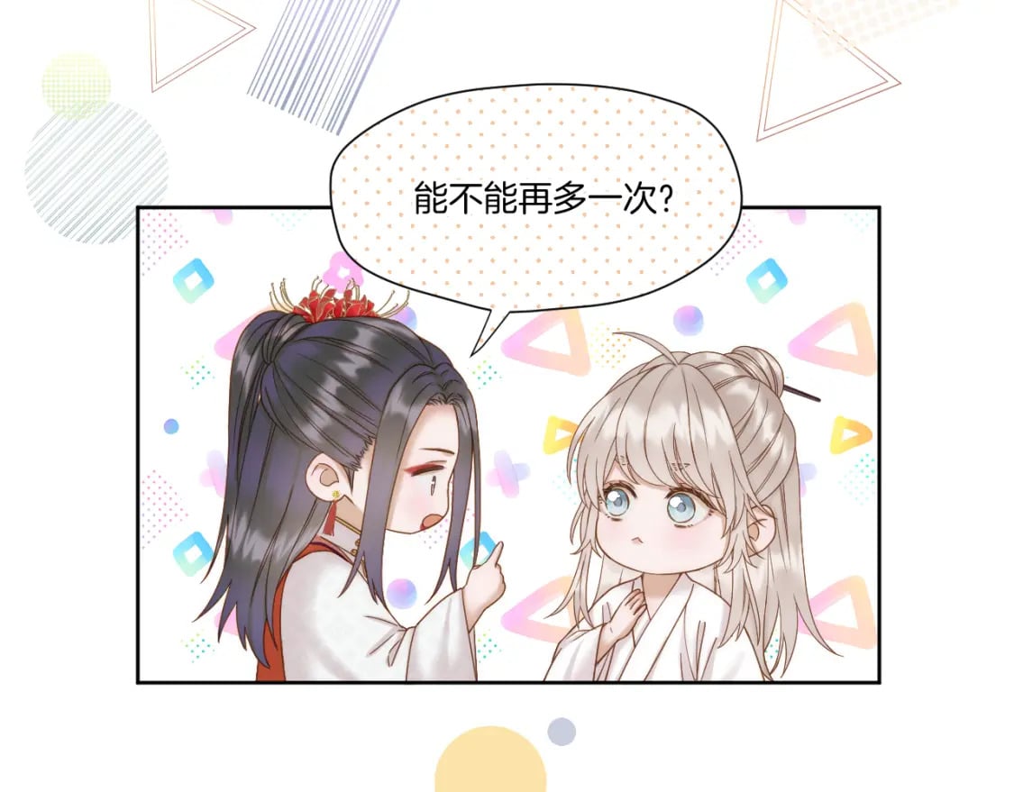 第39话 沟通60