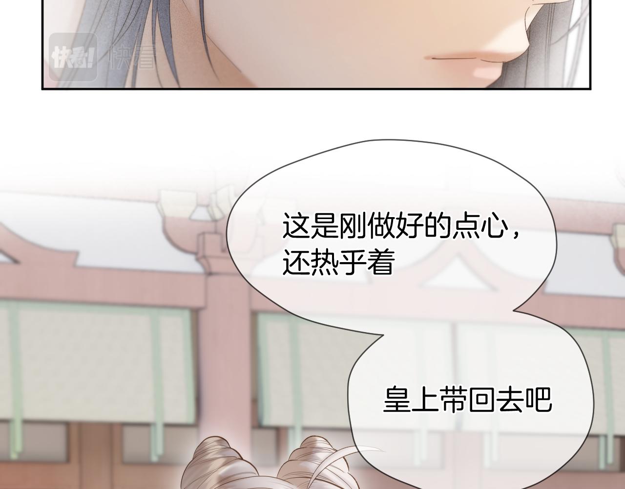 第10话 后宫没法待了30
