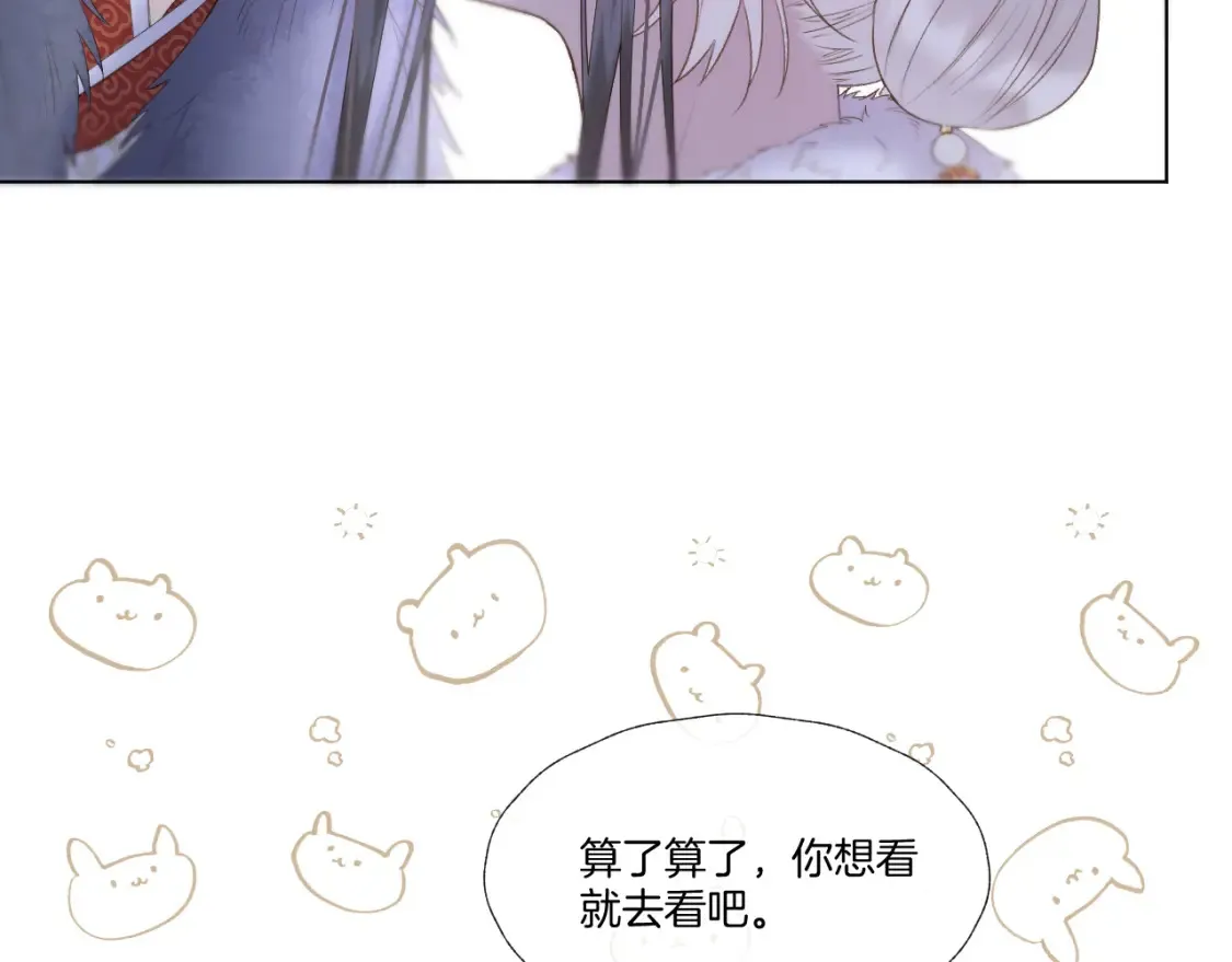 第57话 彼岸回来了39
