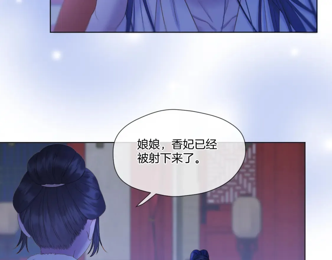 第59话 找他问清楚45