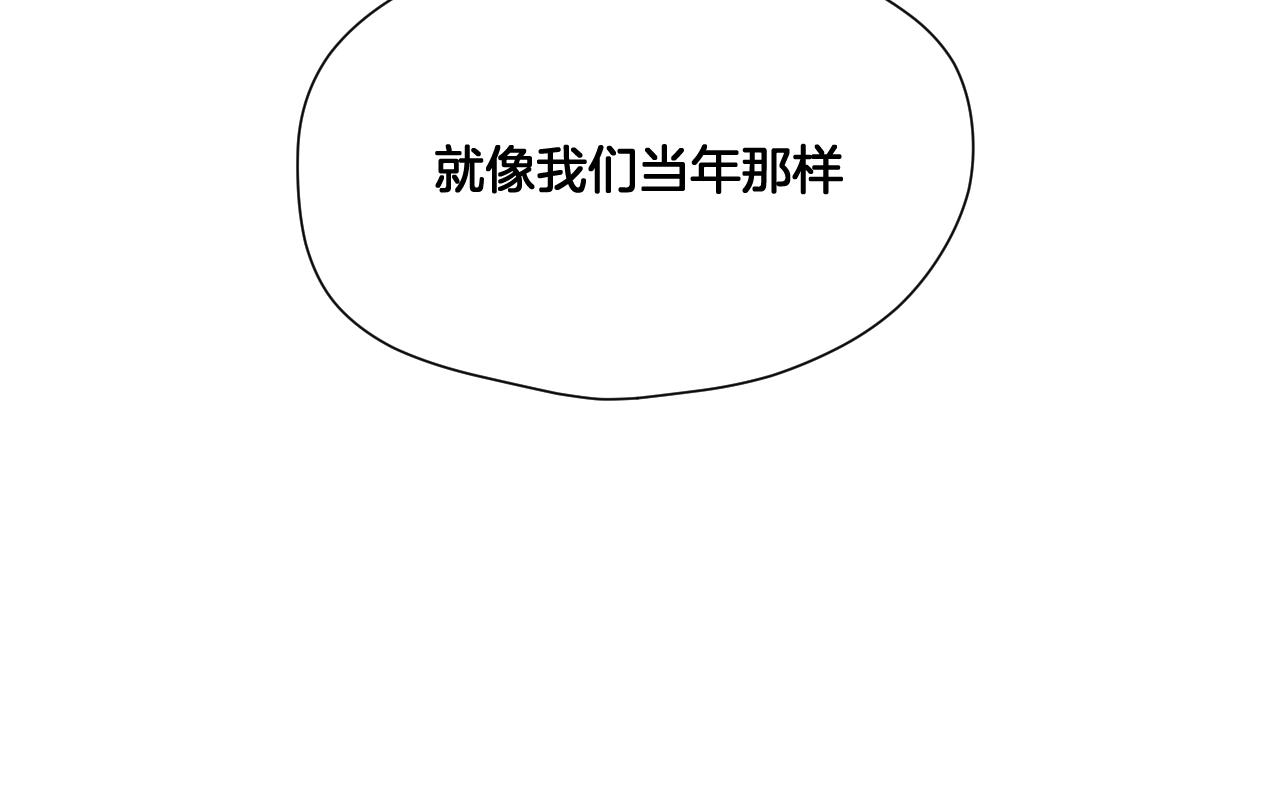 第19话 左右为难26