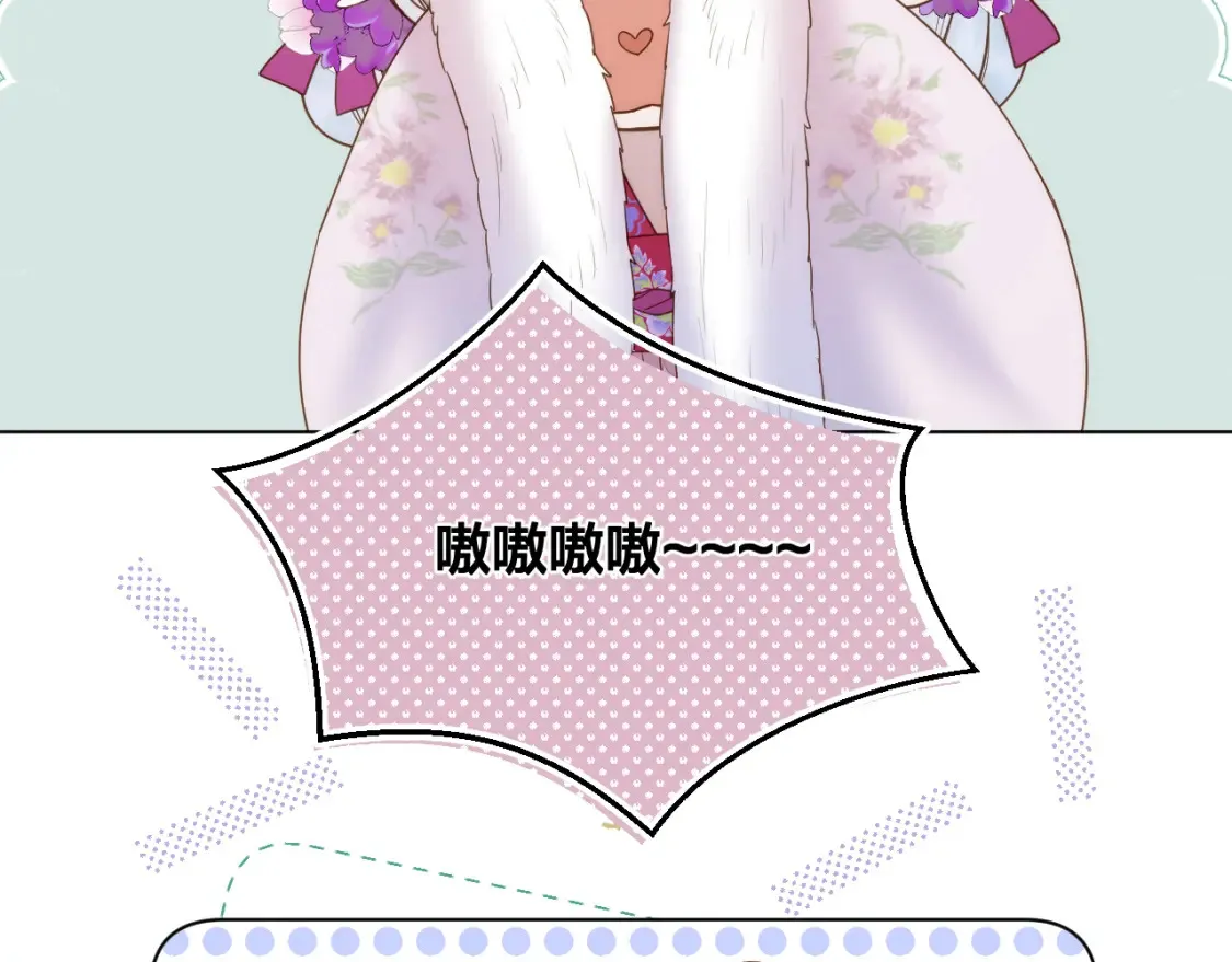 第59话 找他问清楚28