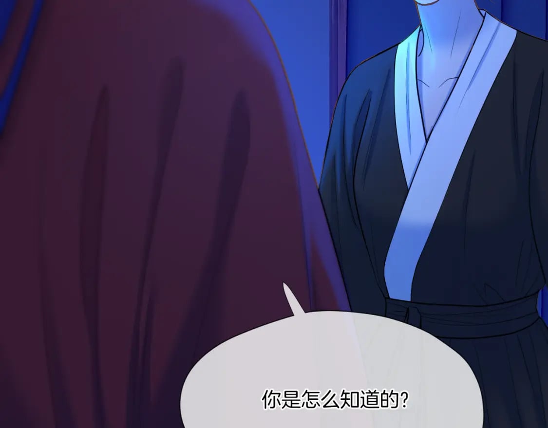 第28话 坦白31