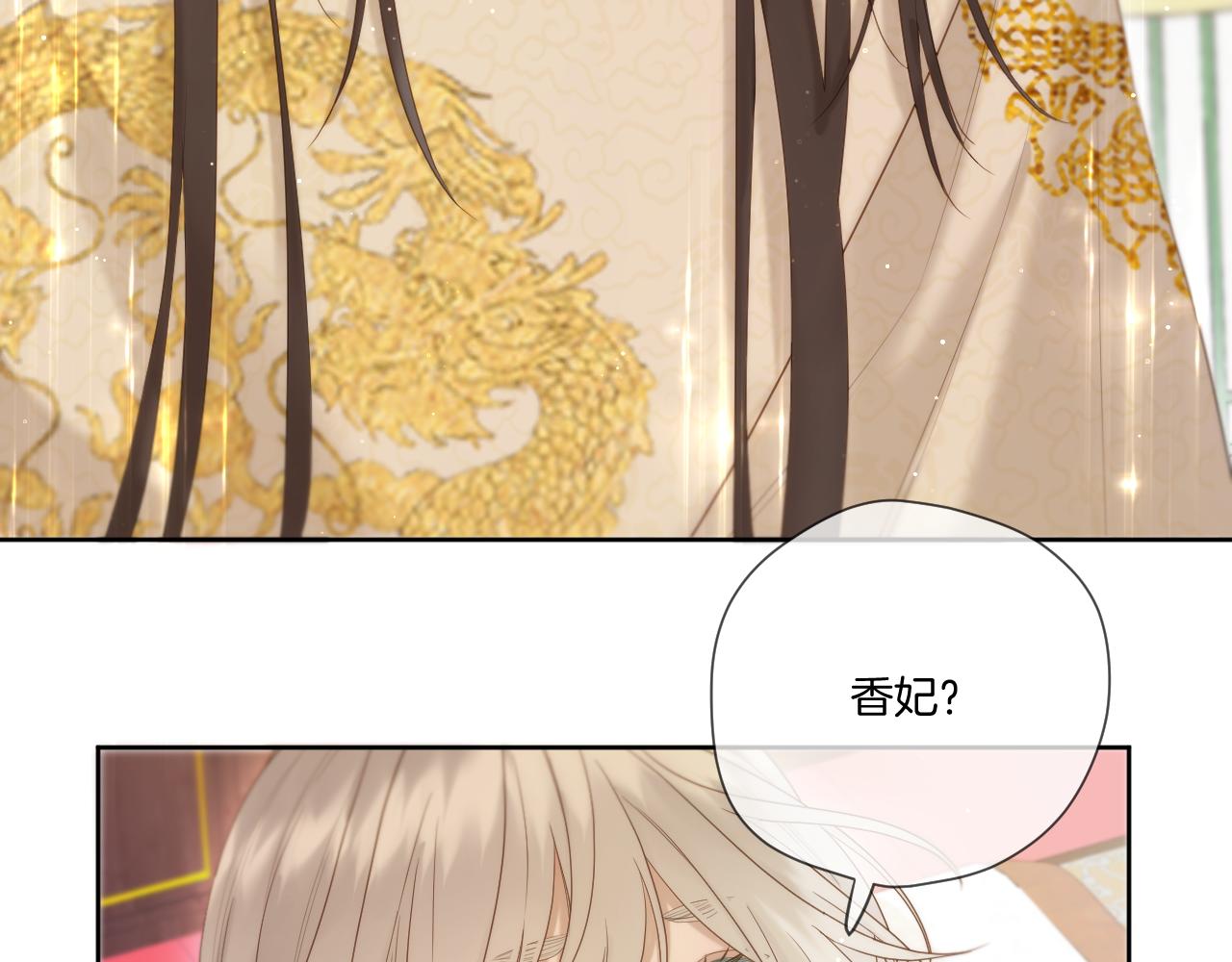 第16话 彼岸的秘密29