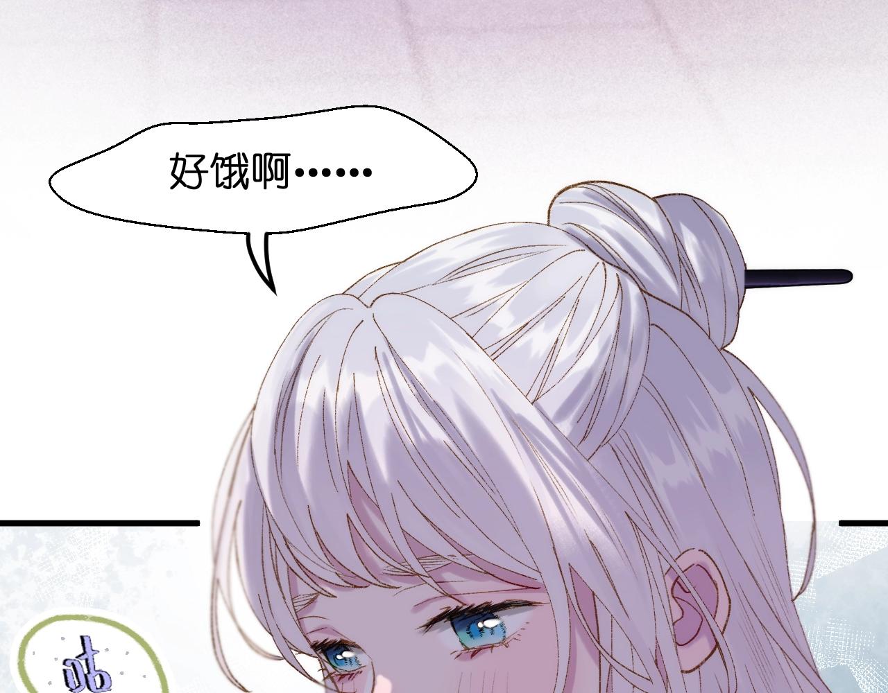 第1话 顶流皇帝要选妃41