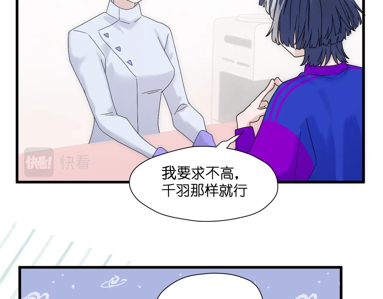第1话 顶流皇帝要选妃110