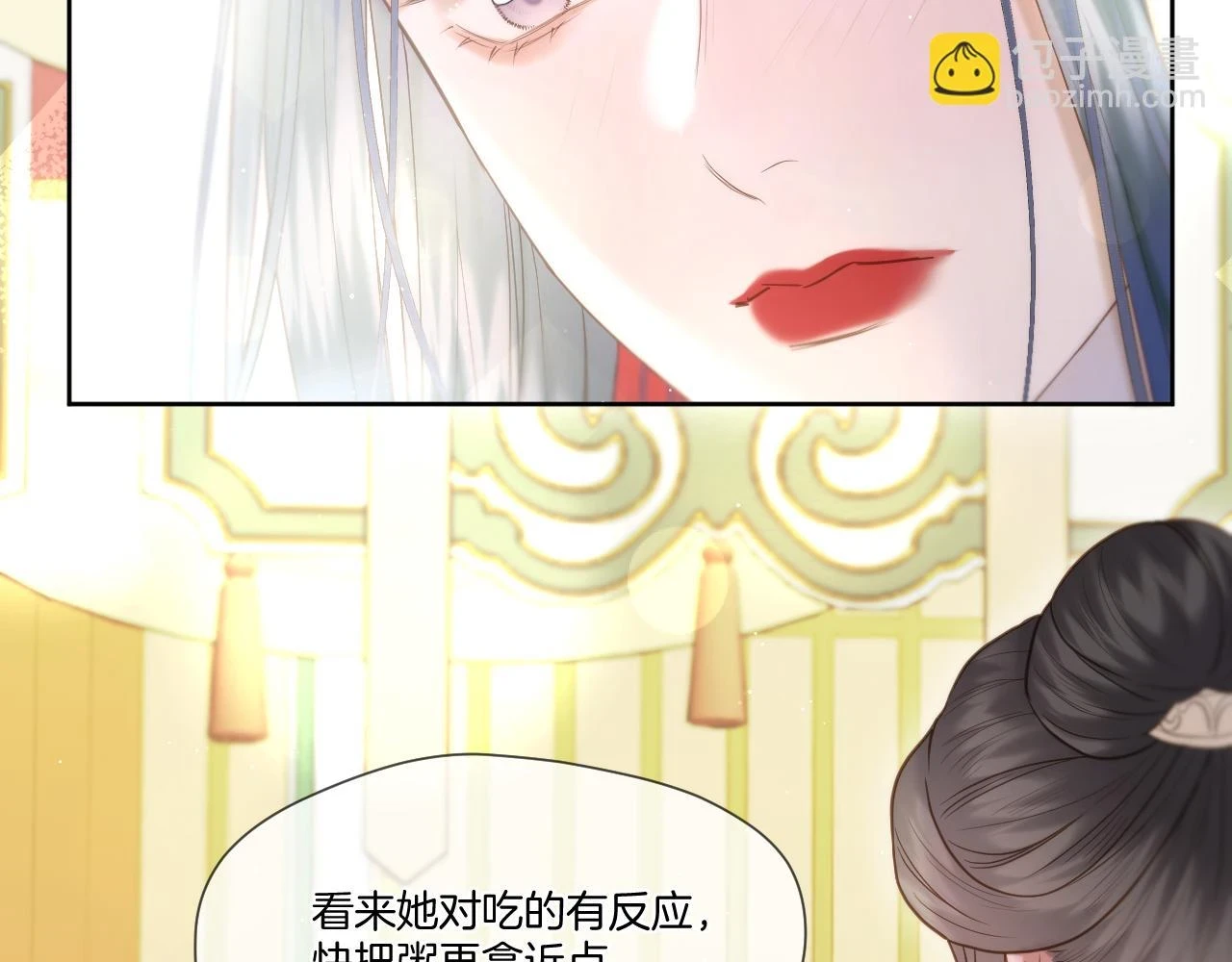 第24话 担忧病情15
