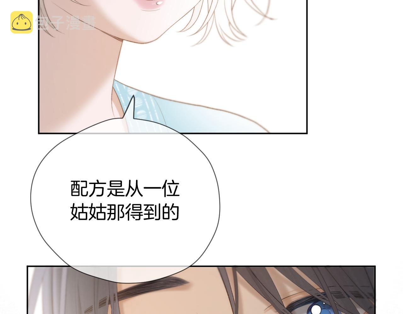 第10话 后宫没法待了37