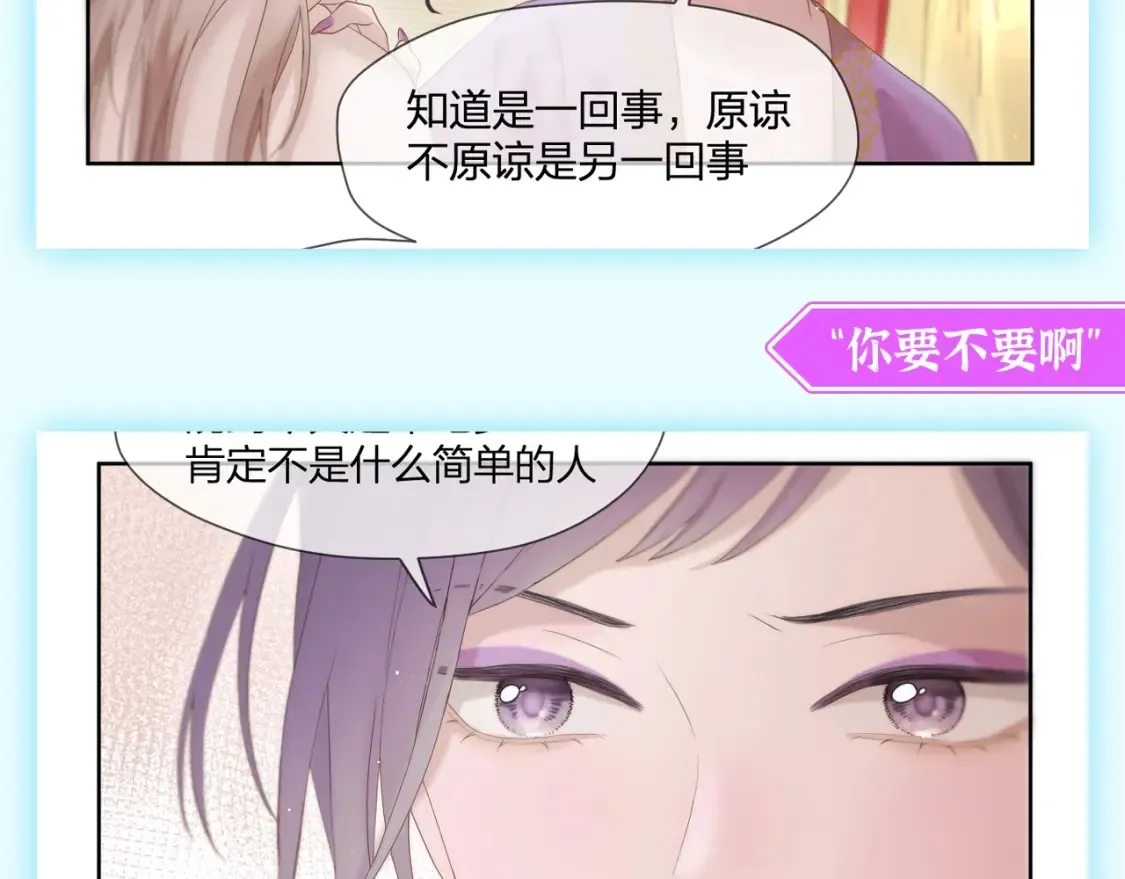 第15期 整活企划：假如在古城演《甄嬛传》5