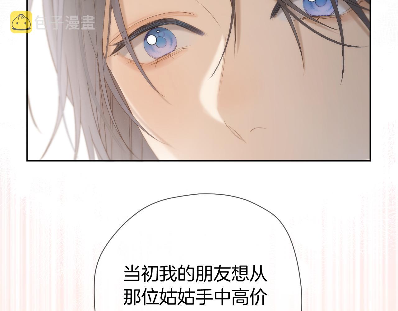 第10话 后宫没法待了38