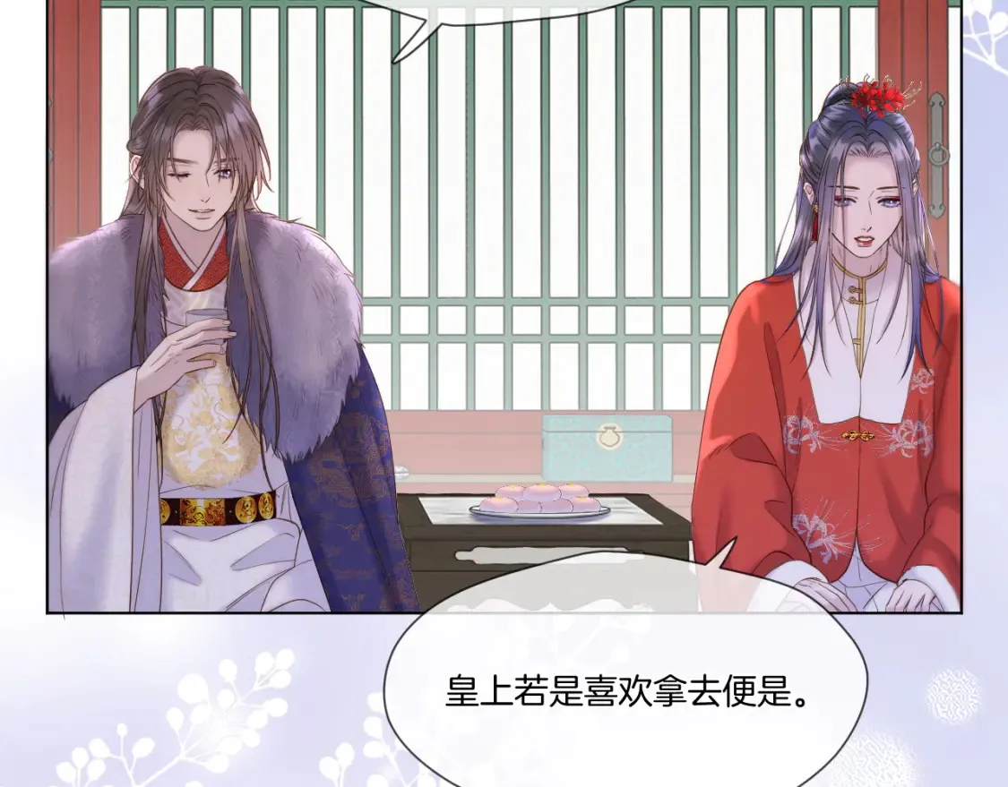 第57话 彼岸回来了46