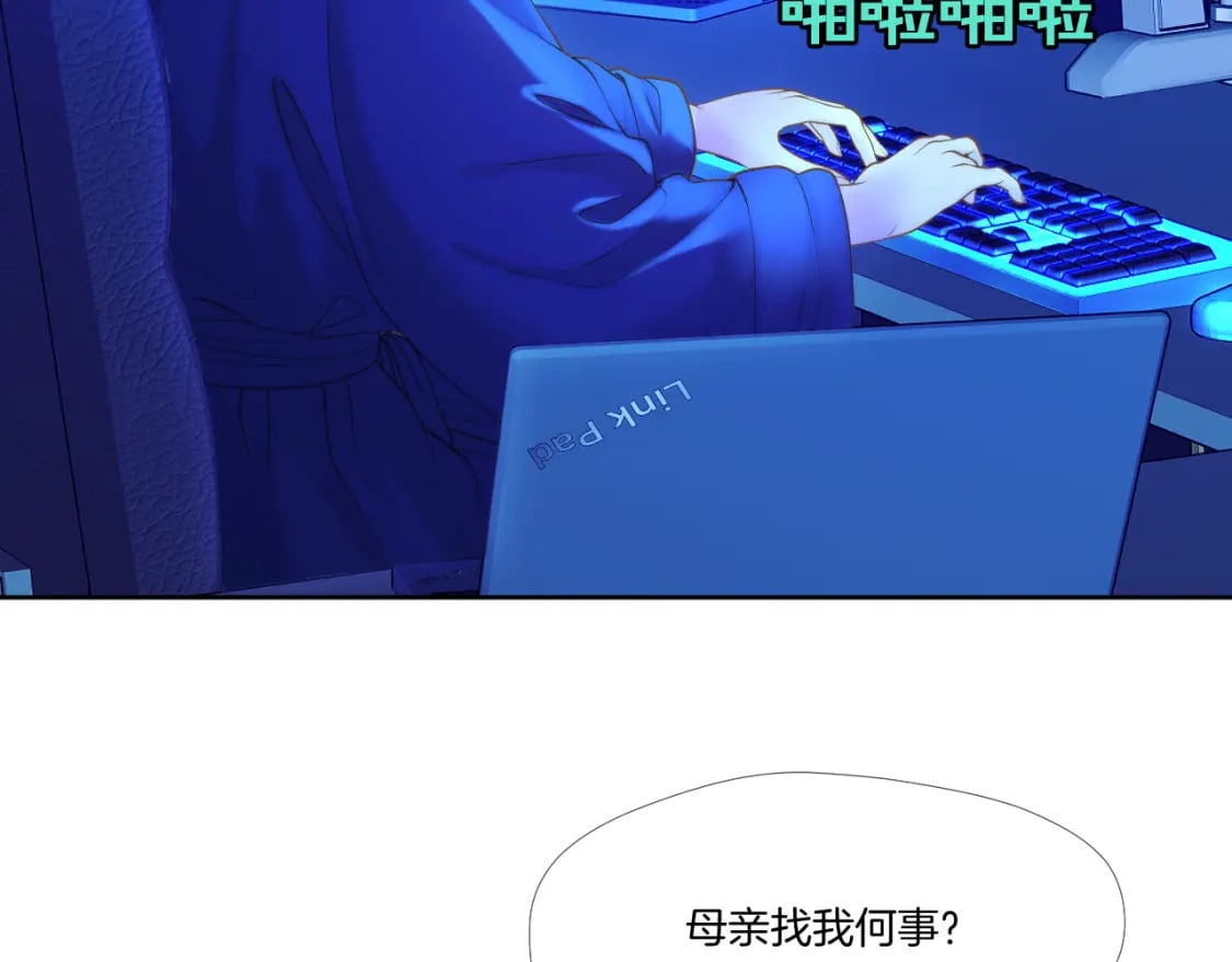 第26话 掌控45