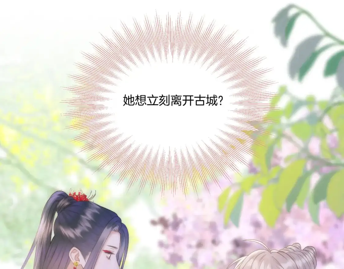 第51话 夜袭28